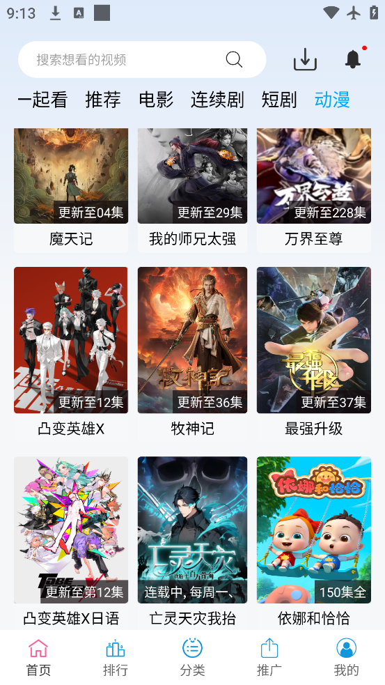 ԵƵapp°v1.0.15 ׿