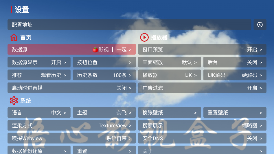 ӰӺappٷv1.0.0׿
