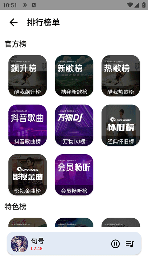 app°汾(SeekMusic)v1.59 ٷ