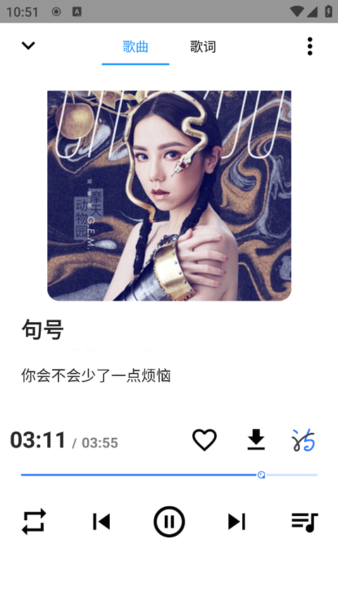 app°汾(SeekMusic)v1.59 ٷ