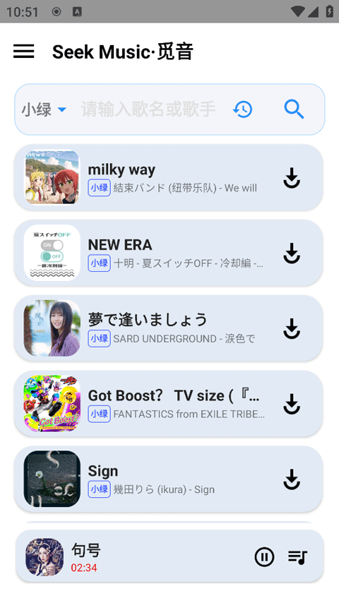app°汾(SeekMusic)v1.59 ٷ