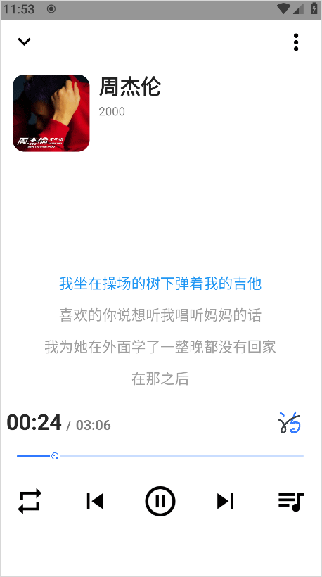 app°汾(SeekMusic)v1.59 ٷ