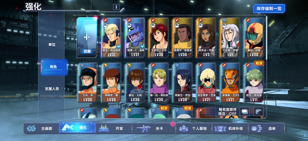 SDߴG°汾ذװ(G ETERNAL)v1.3.1 ٷ