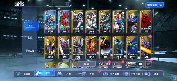 SDߴG°汾ذװ(G ETERNAL)v1.3.1 ٷ
