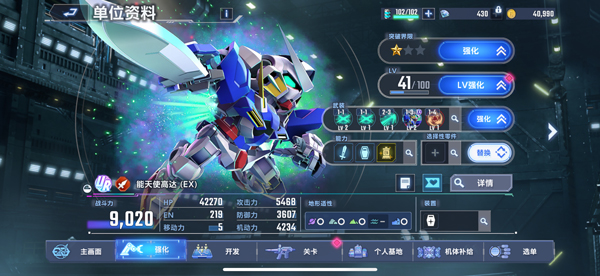 SDߴG°汾ذװ(G ETERNAL)v1.3.1 ٷ
