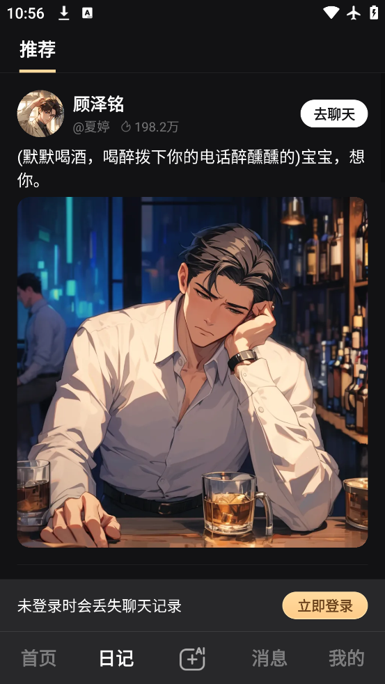 wow°汾v1.17.6 ٷ
