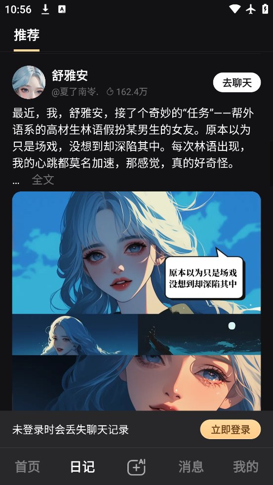 wow°汾v1.17.6 ٷ