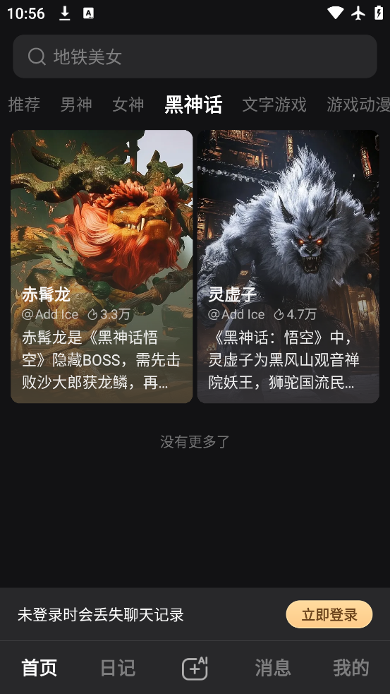 wow°汾v1.17.6 ٷ