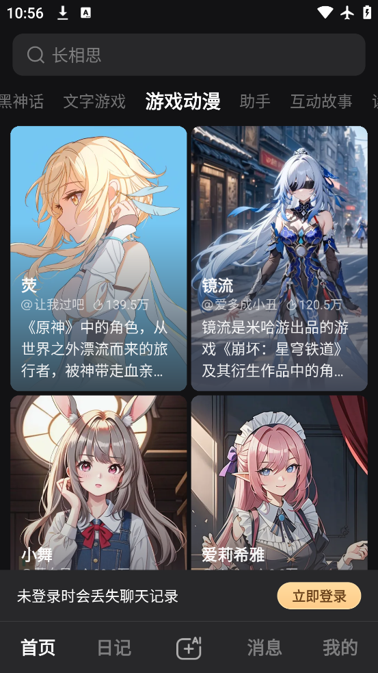 wow°汾v1.17.6 ٷ