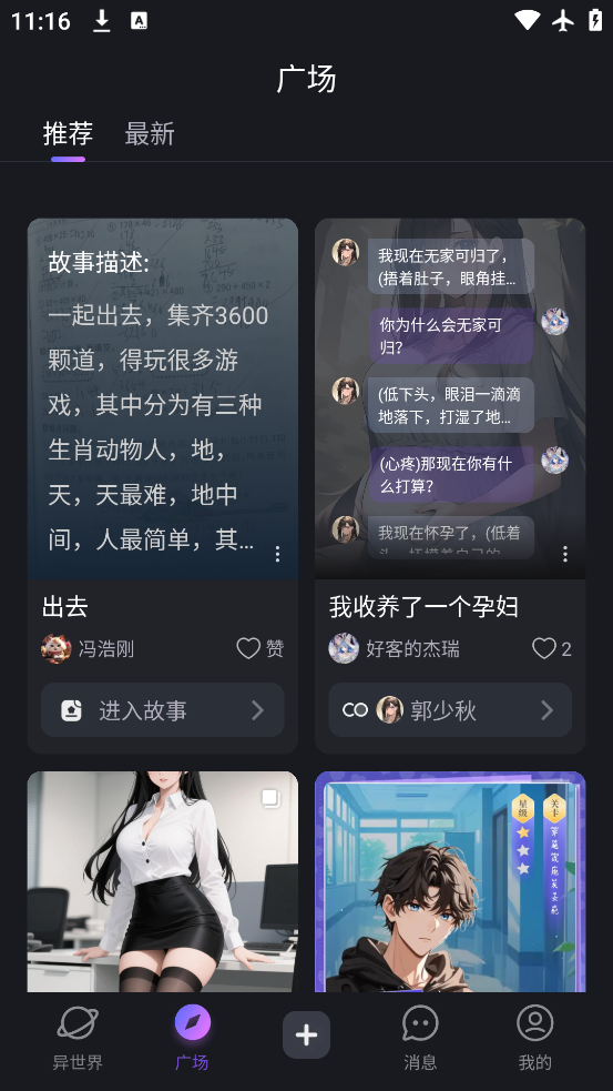 ٷv1.48.0 °