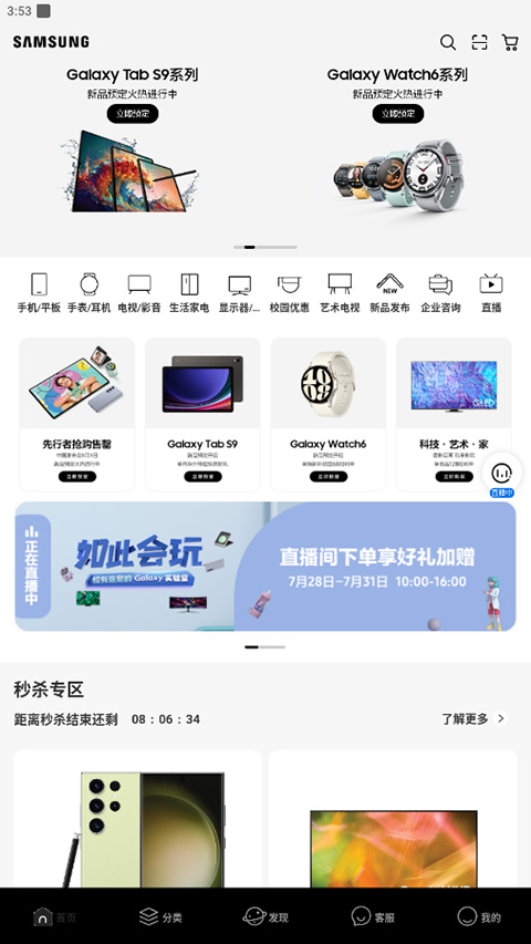 ̳app׿v3.5.79 °