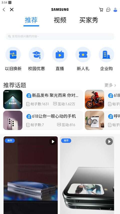 ̳app׿v3.5.79 °