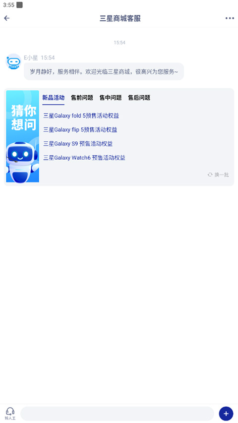 ̳app׿v3.5.79 °