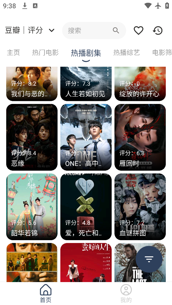 Ӱappٷv1.0.8 ׿