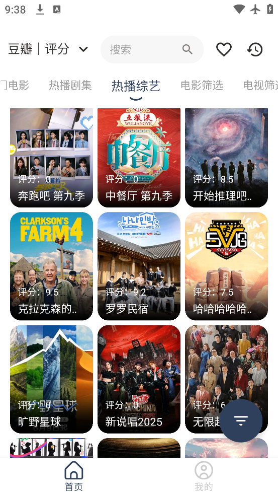 Ӱappٷv1.0.8 ׿