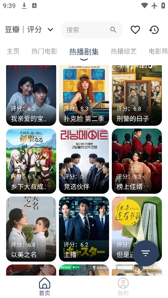 Ӱappٷv1.0.8 ׿