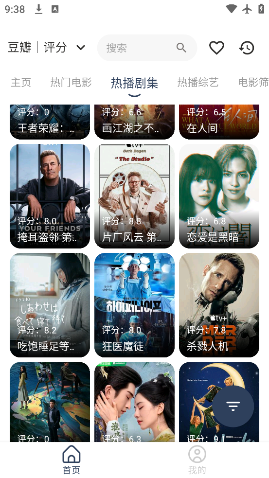 Ӱappٷv1.0.8 ׿