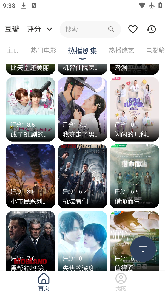 Ӱappٷv1.0.8 ׿