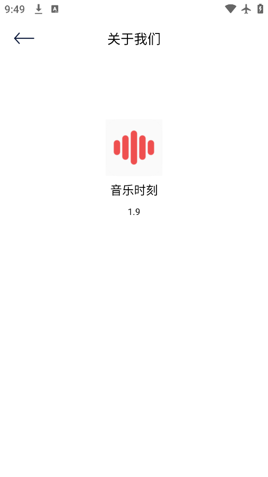 ʱapp°v1.9 ׿