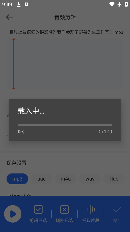ʱapp°v1.9 ׿