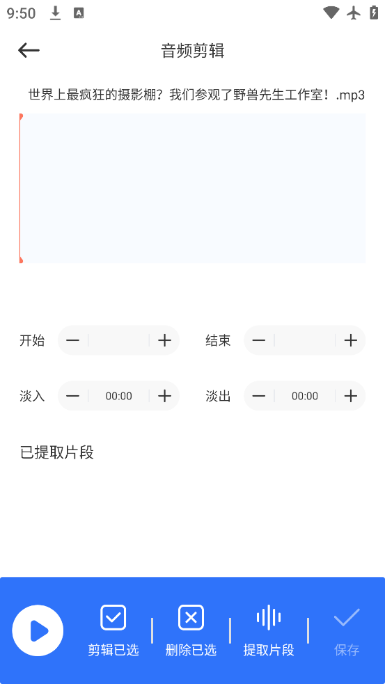 ʱapp°v1.9 ׿