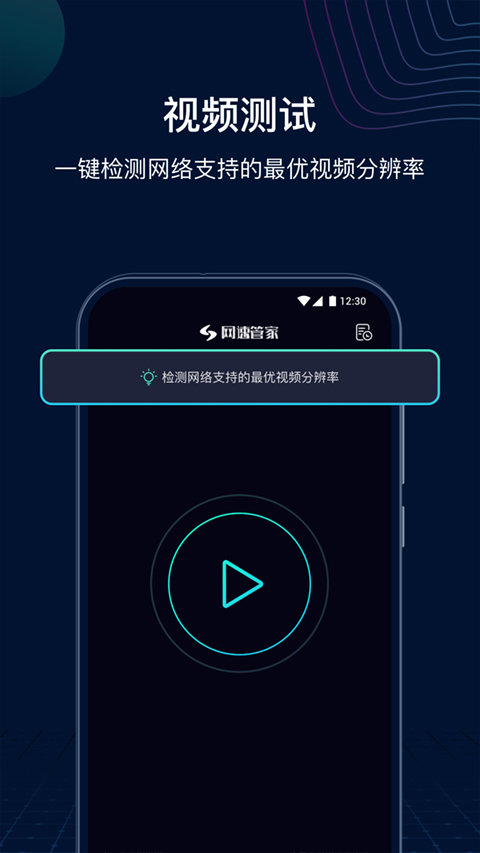 appٷv2.1.2 ׿