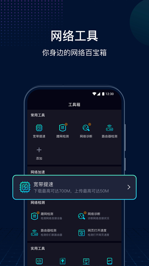 appٷv2.1.2 ׿