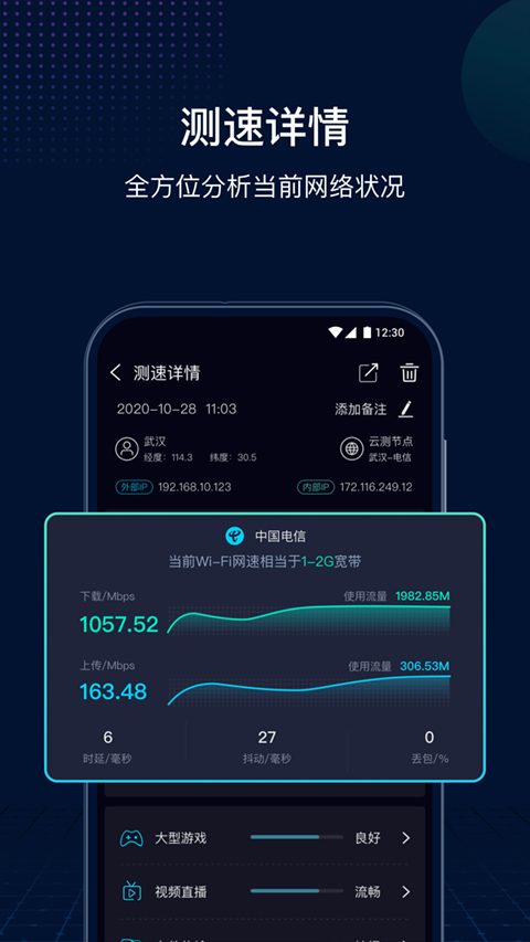 appٷv2.1.2 ׿