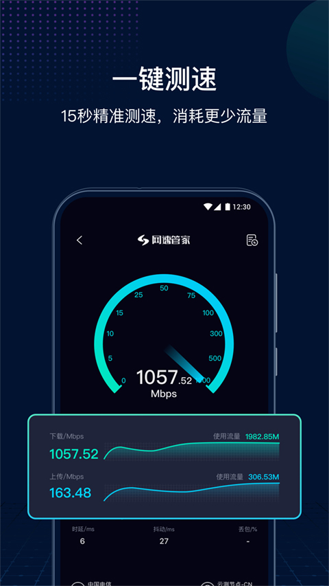 appٷv2.1.2 ׿