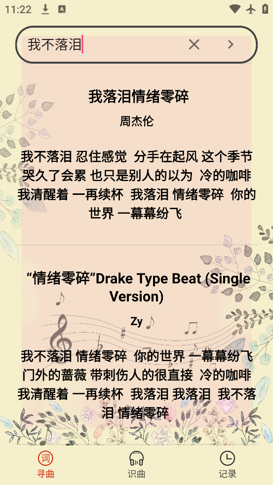 ʶappٷv2.5 °
