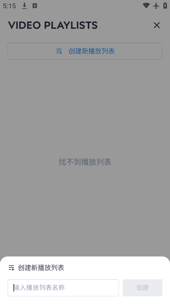 mxֻٷ(mxplayer)v1.94.3 °