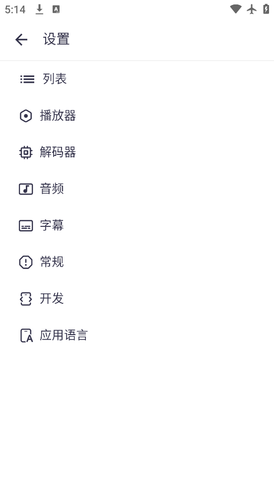 mxֻٷ(mxplayer)v1.94.3 °