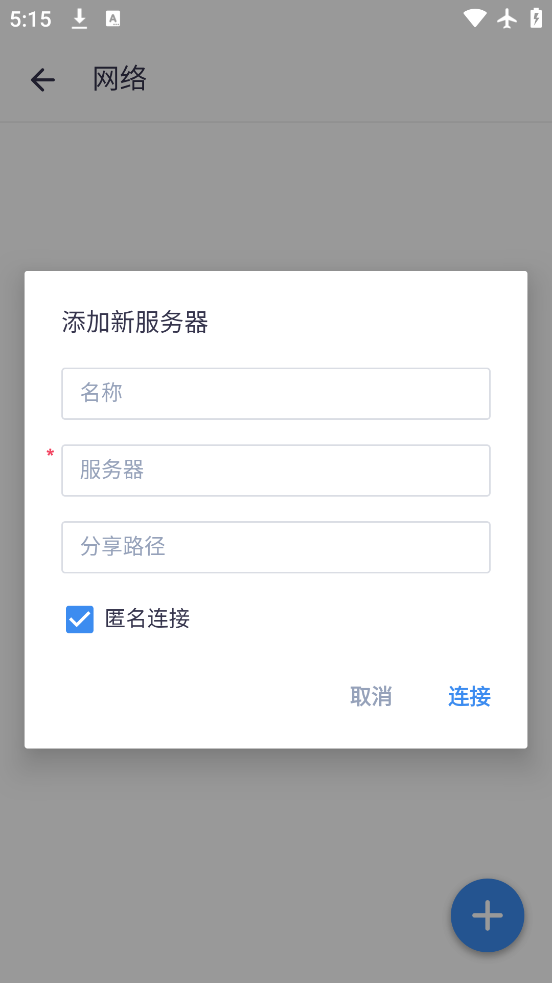 mxֻٷ(mxplayer)v1.94.3 °