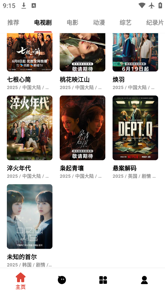 Ƶappٷv1.2.3 Ѱ