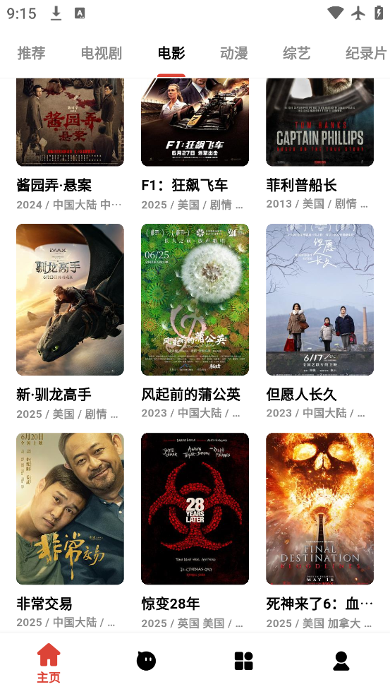 Ƶappٷv1.2.3 Ѱ