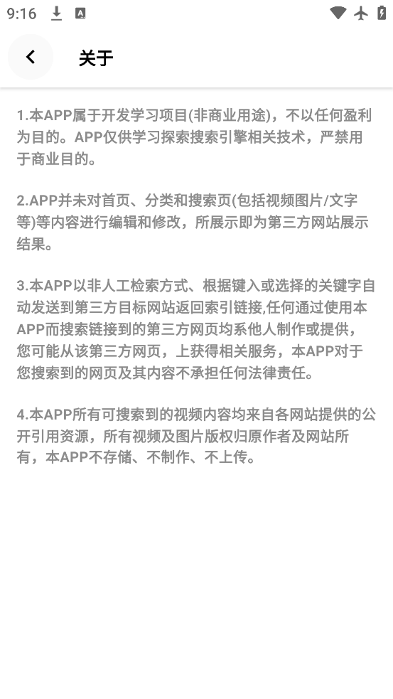 Ƶappٷv1.2.3 Ѱ