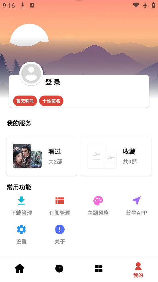 Ƶappٷv1.2.3 Ѱ