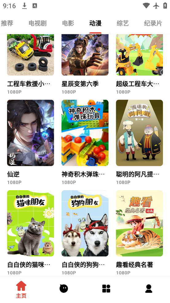 Ƶappٷv1.2.3 Ѱ