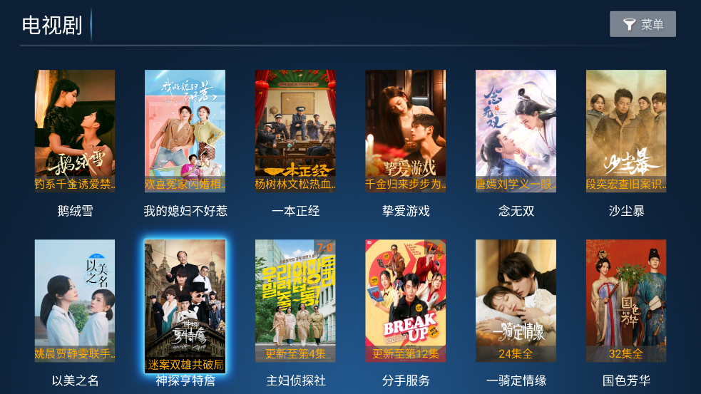 ۴TV°v7.5 ׿