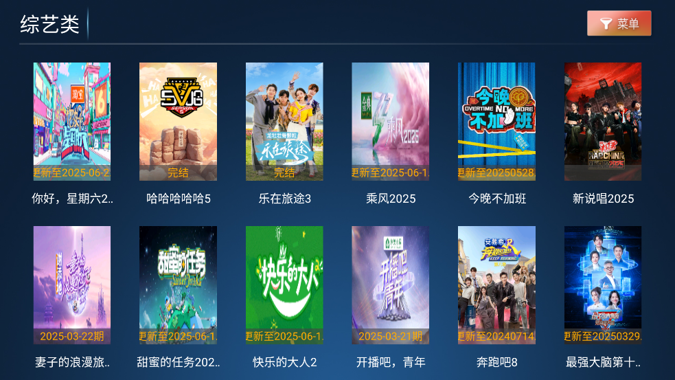 ۴TV°v7.5 ׿