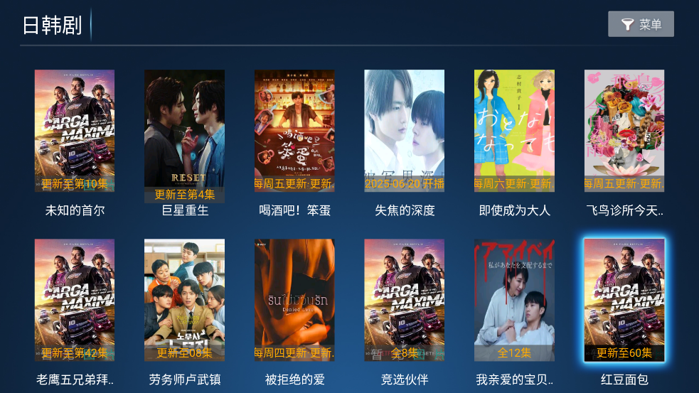 ۴TV°v7.5 ׿