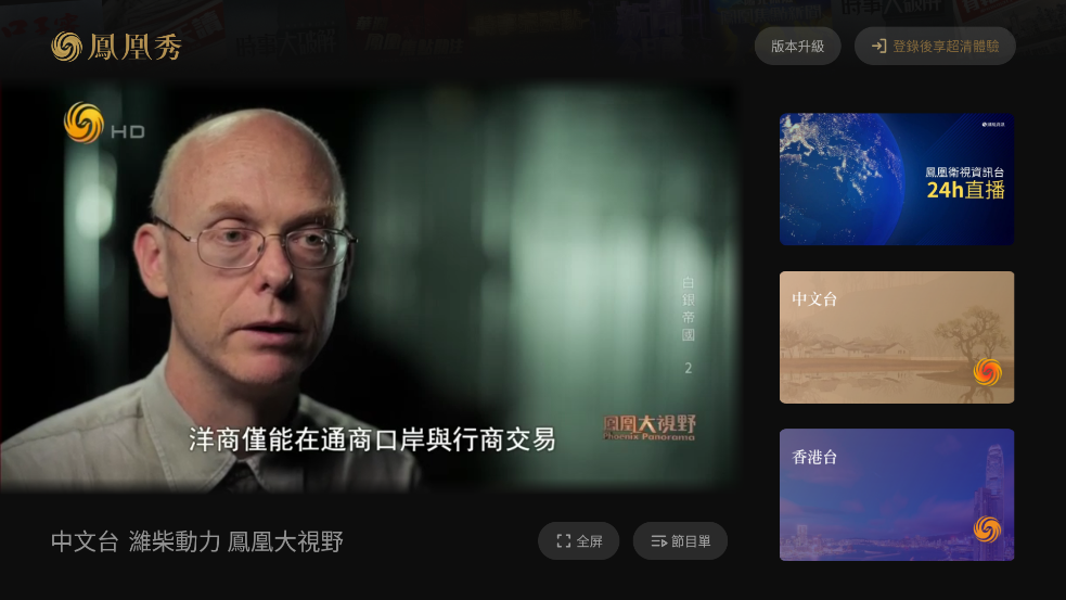 app°汾v2.0.1.52 ٷ