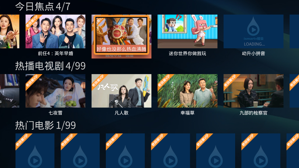 ӰԺapp°v3.2.5 ׿