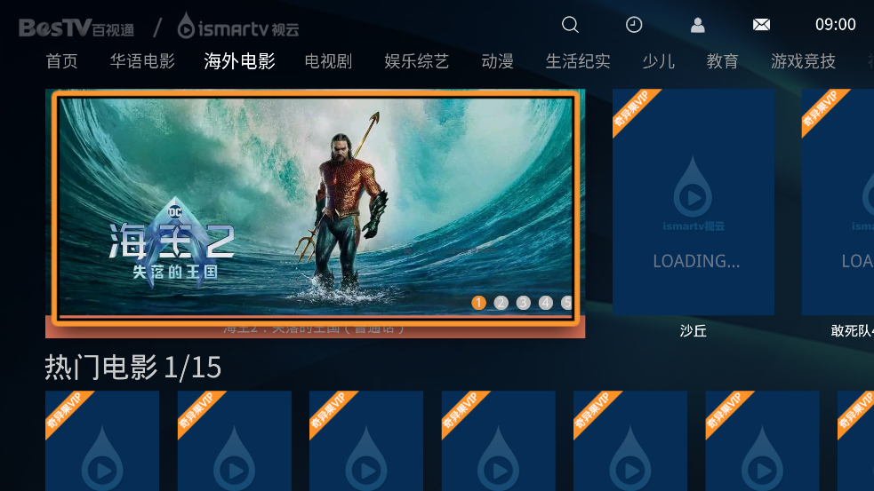 ӰԺapp°v3.2.5 ׿