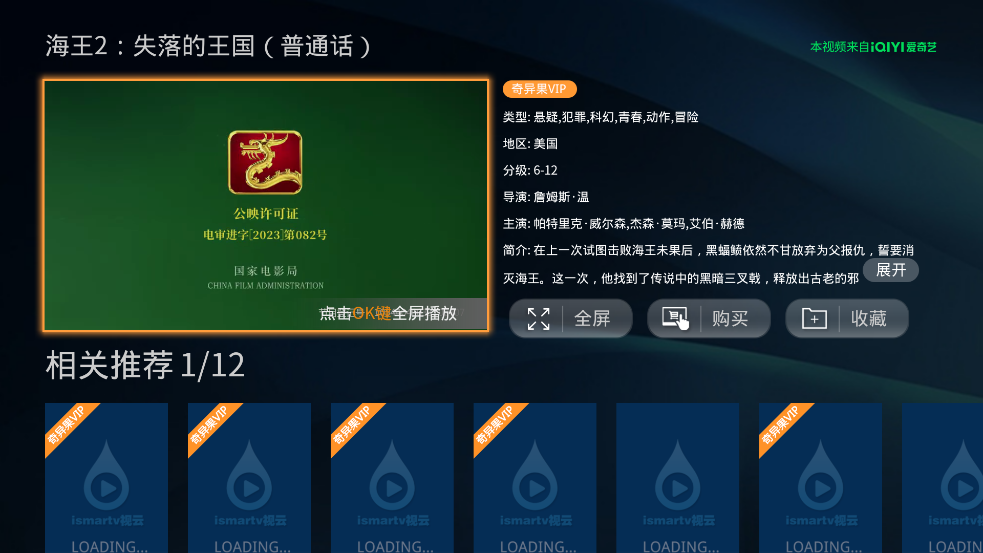 ӰԺapp°v3.2.5 ׿