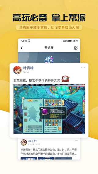 սֻv1.4.44 °