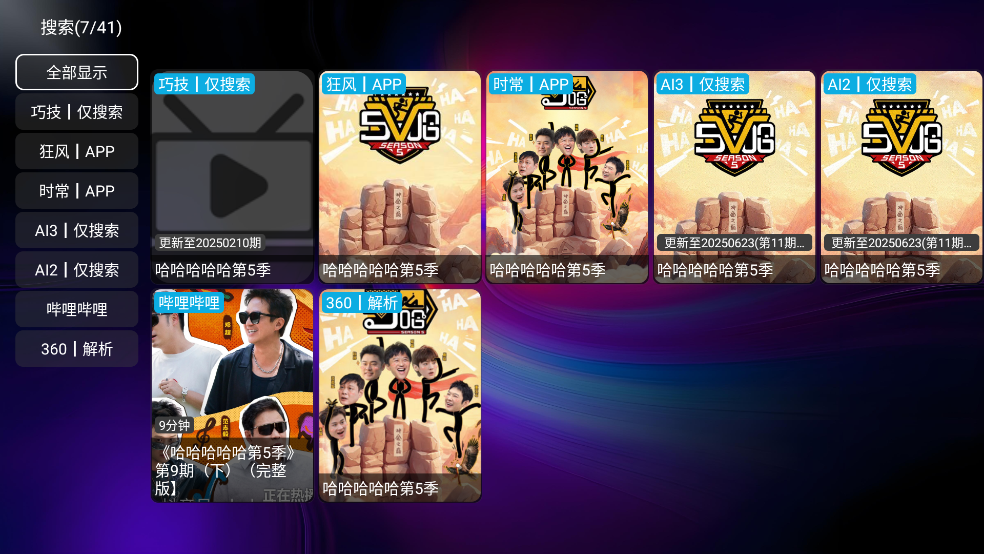 ӰTVٷv5.0.28 ׿