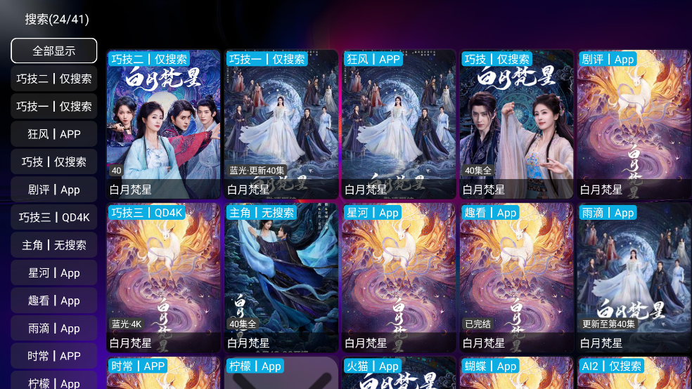ӰTVٷv5.0.28 ׿