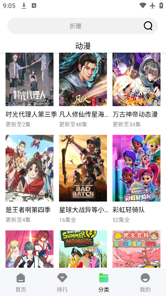 Ӱٷv1.2.0 °