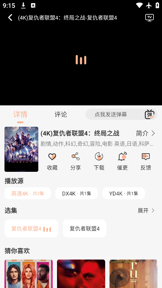 4Kȫappv1.6.6 °
